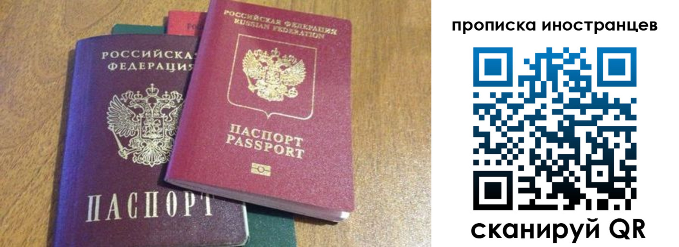 пропишу в квартире в Астраханской области