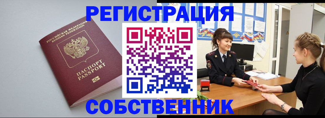 регистрация для школы в Астраханской области